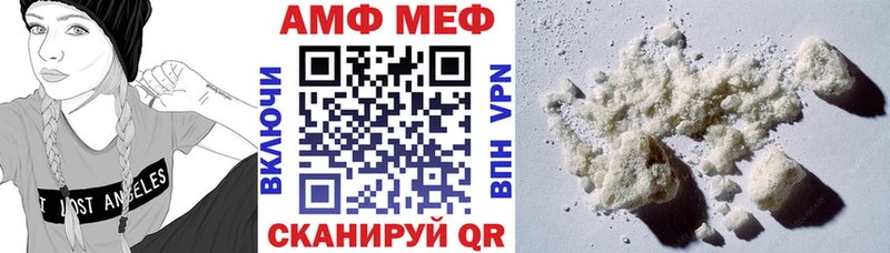 АМФЕТАМИН 98%  Сретенск 