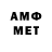 МДМА кристаллы Ana 12