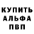 Первитин кристалл Danhard Zone