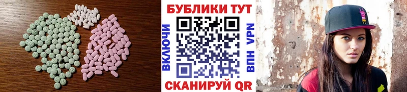 Экстази Punisher  Сретенск 
