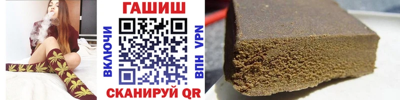ГАШИШ хэш  кракен рабочий сайт  Сретенск 