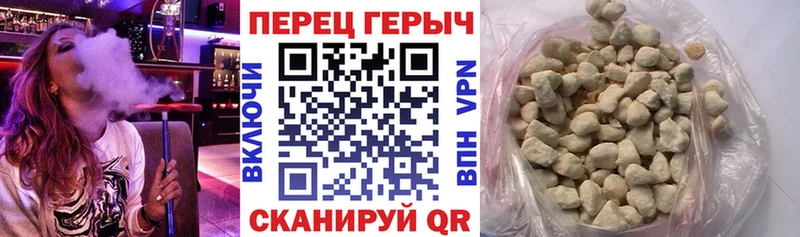 Героин белый  как найти закладки  Сретенск 