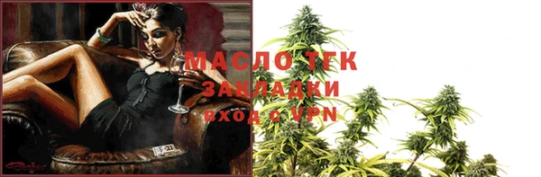 mdma Сосновка