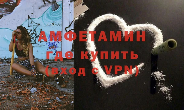 ПСИЛОЦИБИНОВЫЕ ГРИБЫ Богородск