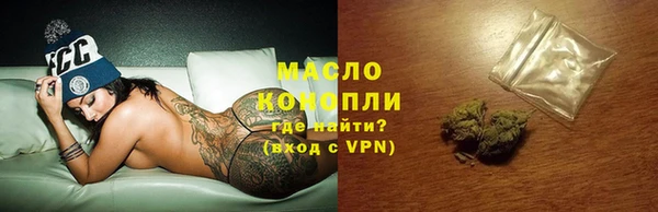 прущая мука Бронницы