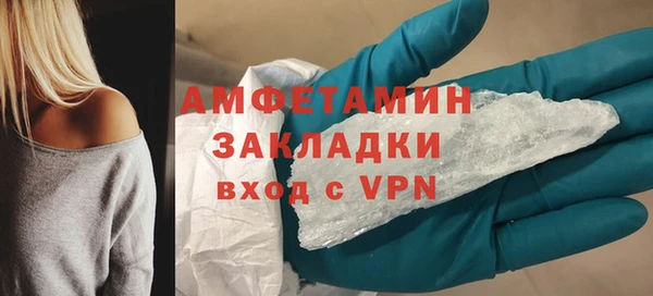 ПСИЛОЦИБИНОВЫЕ ГРИБЫ Богородск