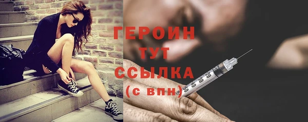 ALPHA PVP Богородицк