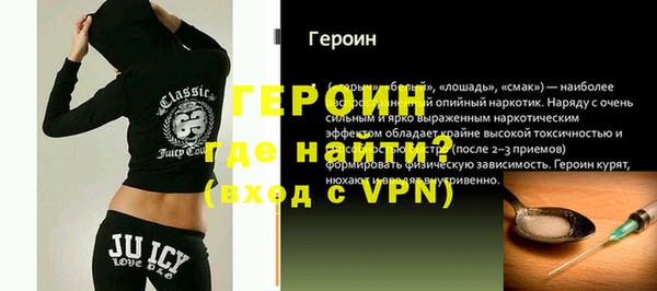 прущая мука Бронницы