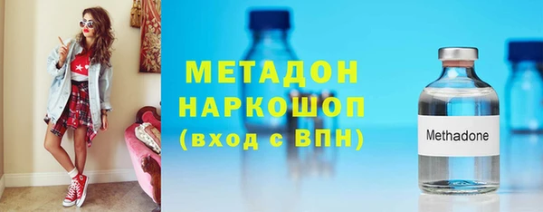 молекула духа Бугульма