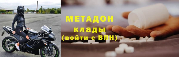 ПСИЛОЦИБИНОВЫЕ ГРИБЫ Богородск