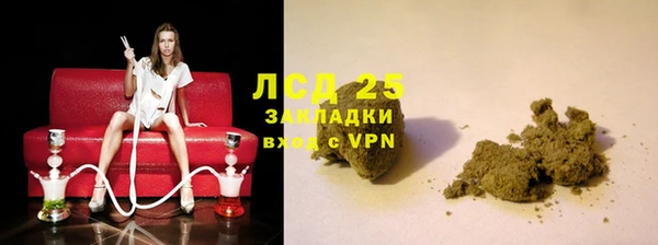 mdma Сосновка