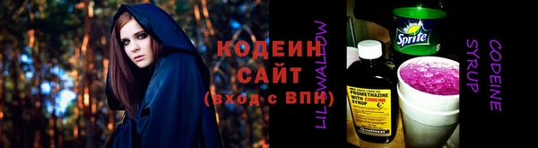 ALPHA PVP Богородицк