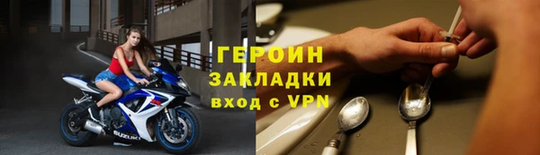 ALPHA PVP Богородицк