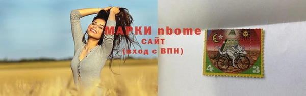ПСИЛОЦИБИНОВЫЕ ГРИБЫ Богородск