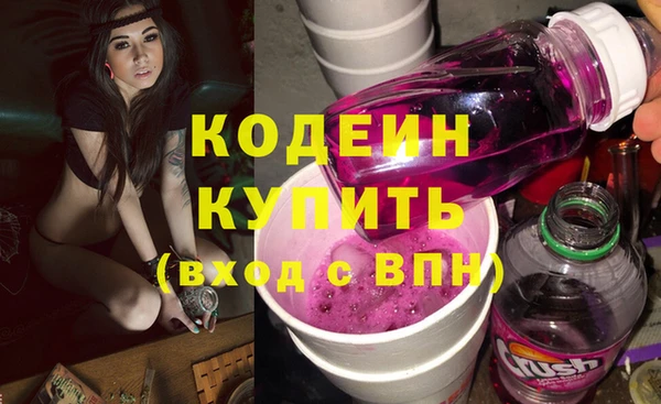 jwh Володарск