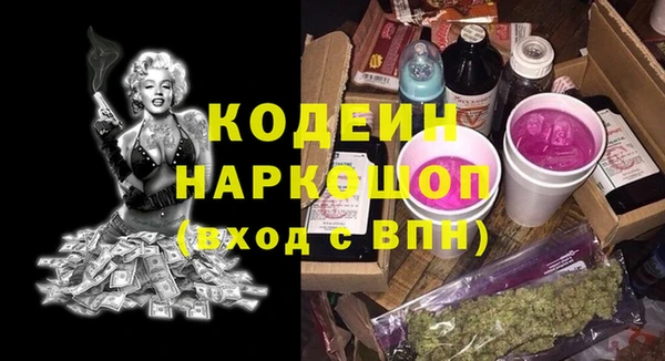 jwh Бородино