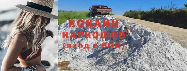 кокаин Богданович