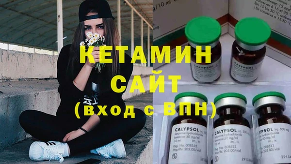 ПСИЛОЦИБИНОВЫЕ ГРИБЫ Богородск