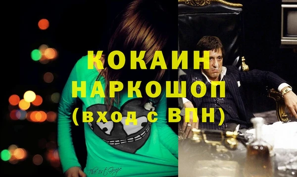 jwh Бородино