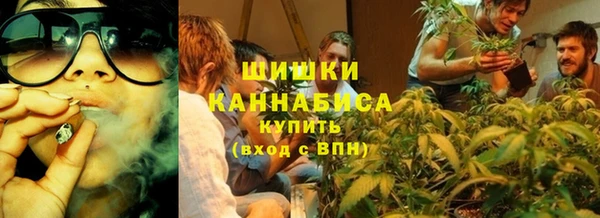 МДМА Сосновоборск