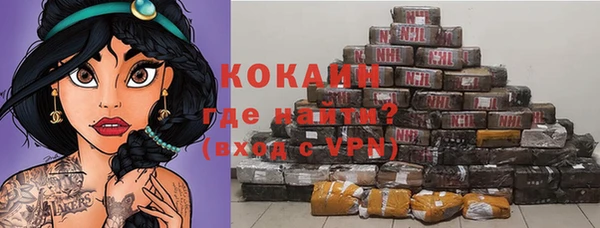 кокаин Богданович