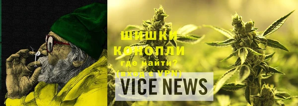 ALPHA PVP Богородицк
