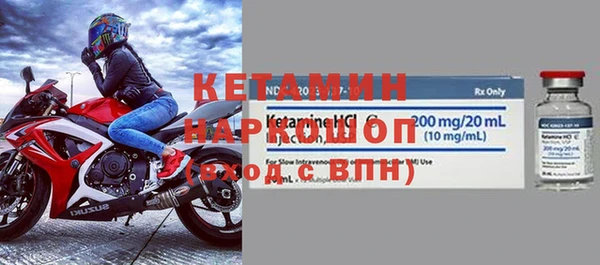 jwh Бородино