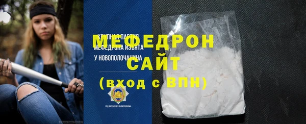 молекула духа Бугульма