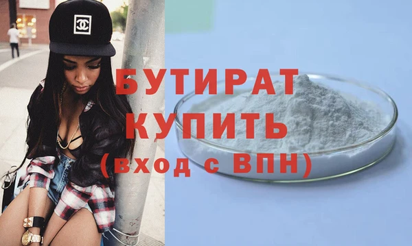 ALPHA PVP Богородицк