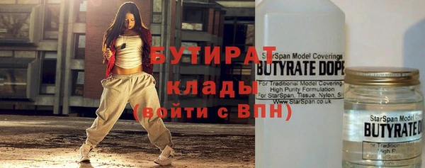 стафф Сосновый Бор