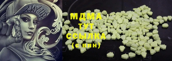ALPHA PVP Богородицк