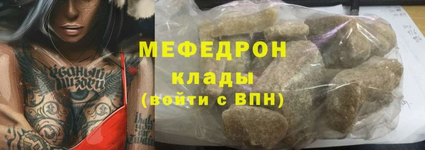 кокаин Богданович