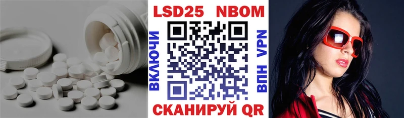 как найти закладки  Сретенск  Лсд 25 экстази кислота 