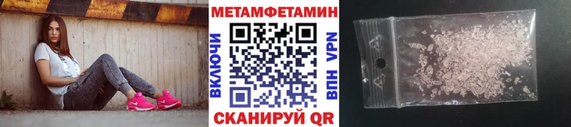 закладки  Сретенск  hydra маркетплейс  shop клад  МЕТАМФЕТАМИН витя 