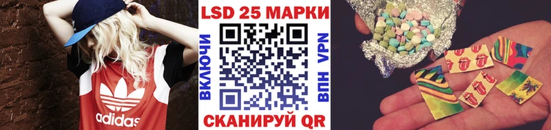 продажа наркотиков  Сретенск  гидра как зайти  Наркотические марки 1,8мг 