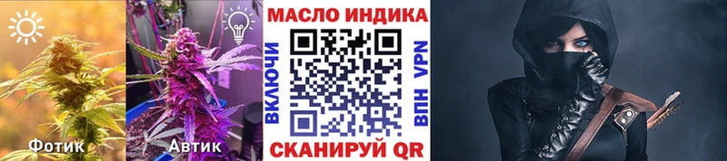 Дистиллят ТГК гашишное масло  Сретенск 